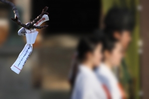 ★年末年始の休業期間　12/29〜1/4　